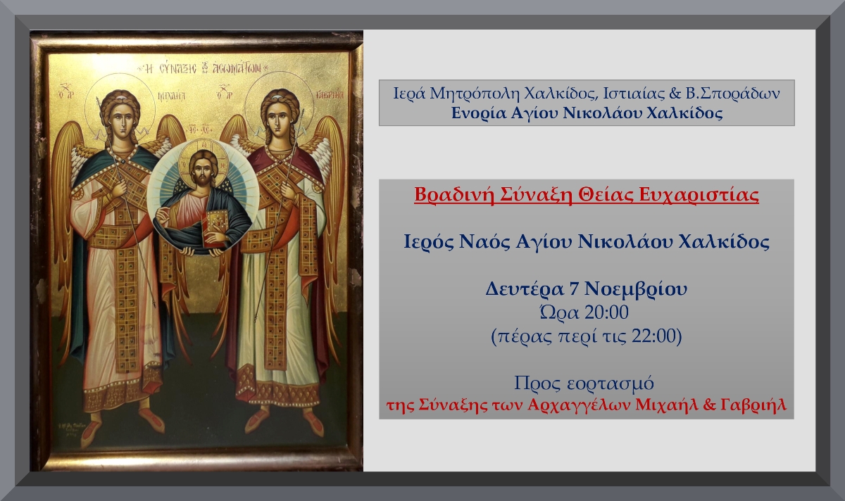 Εικόνα Ανάρτησης