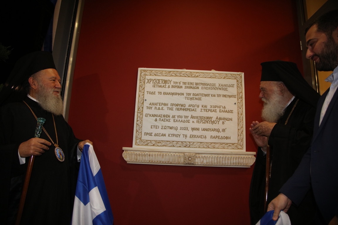 Εικόνα Ανάρτησης