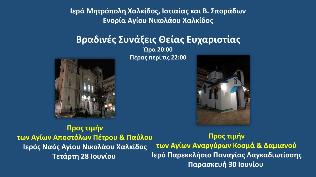 Εικόνα Ανάρτησης