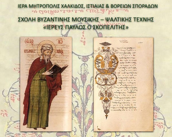 Εικόνα Ανάρτησης