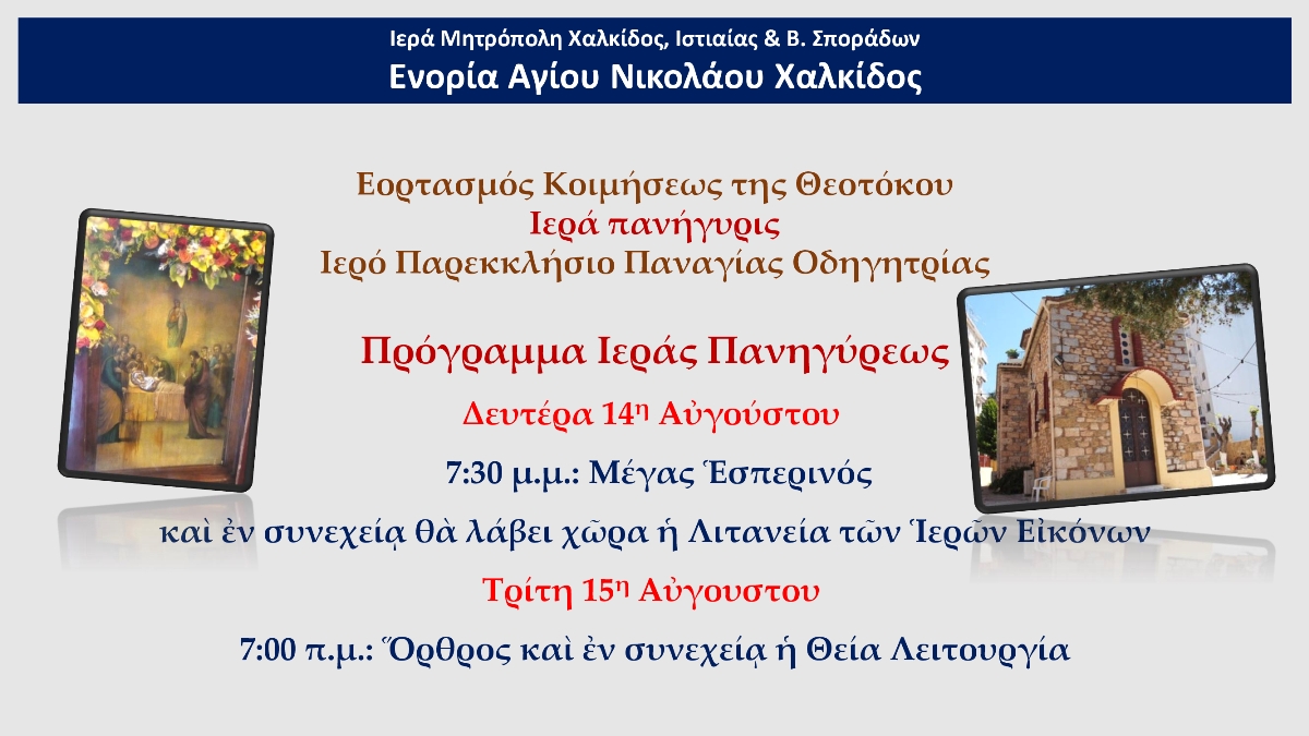 Εικόνα Ανάρτησης