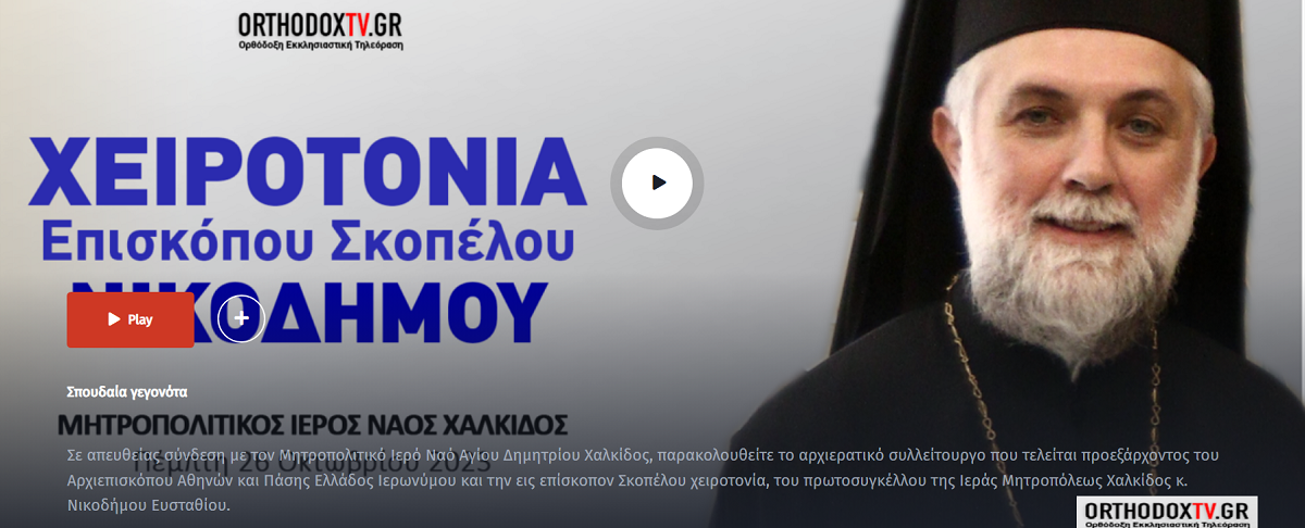 Εικόνα Ανάρτησης