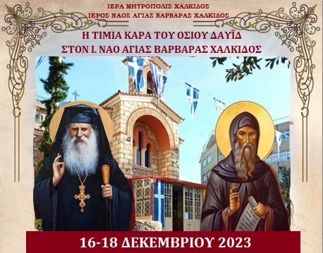 Εικόνα Ανάρτησης