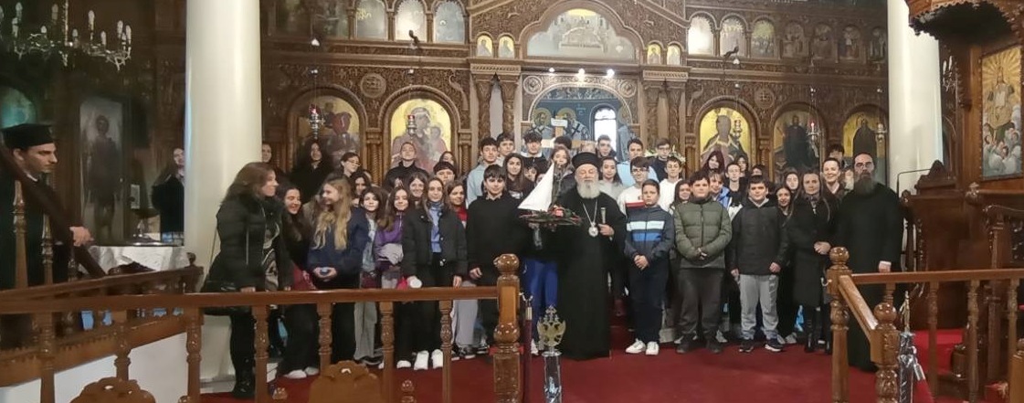 Εικόνα Ανάρτησης
