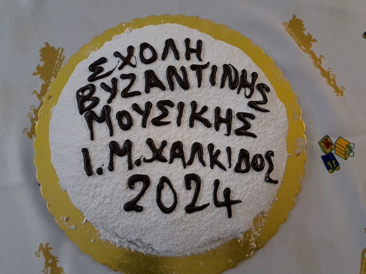 Εικόνα Ανάρτησης