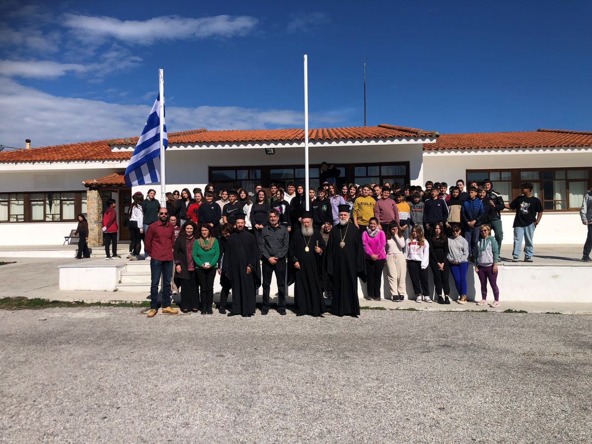 Εικόνα Ανάρτησης
