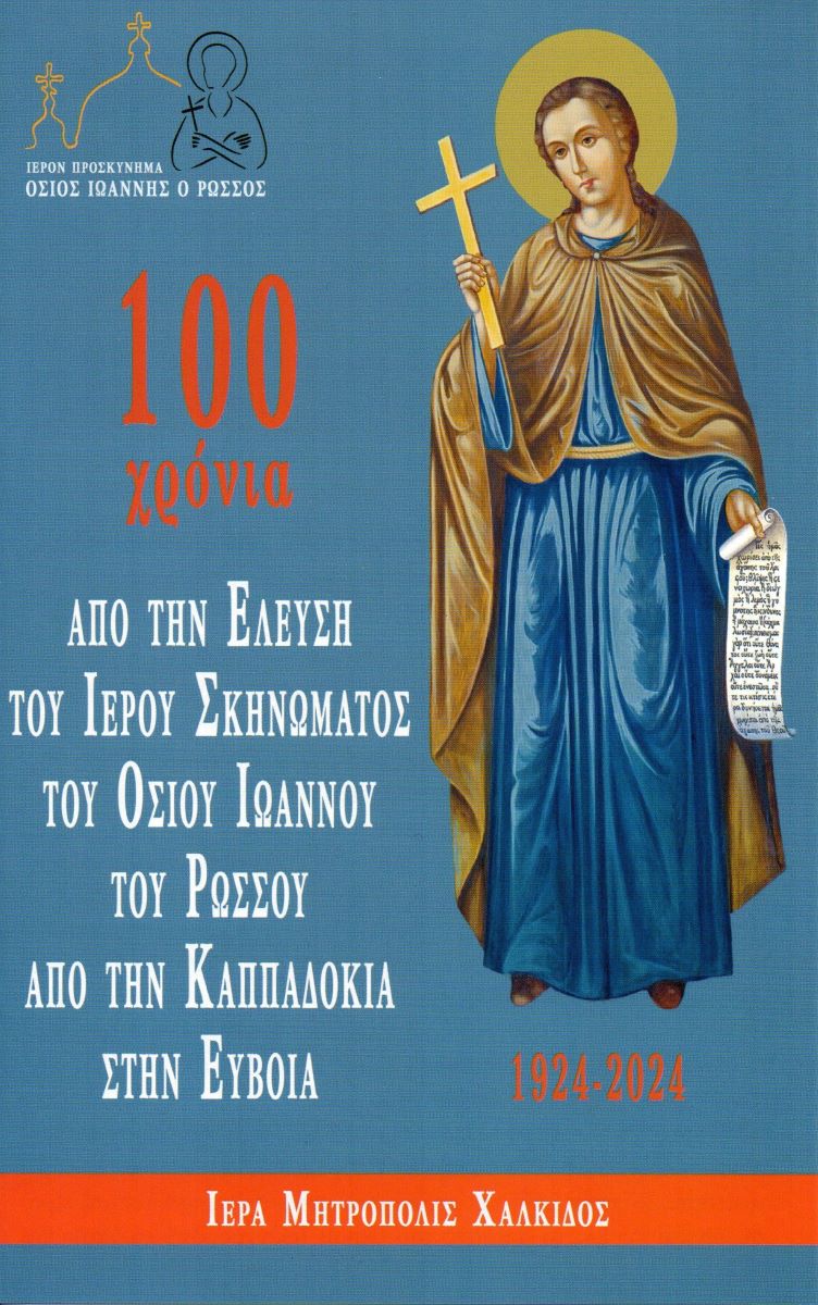 Εικόνα Ανάρτησης