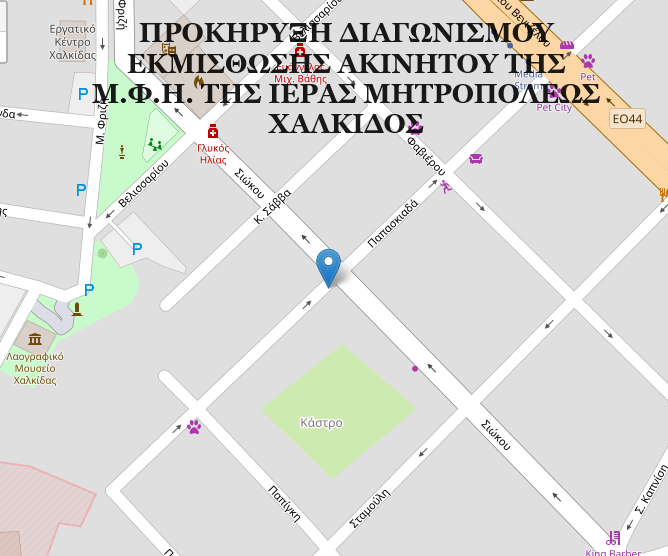 Εικόνα Ανάρτησης