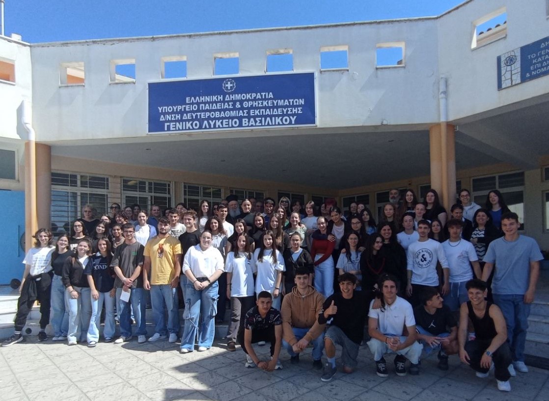 Εικόνα Ανάρτησης