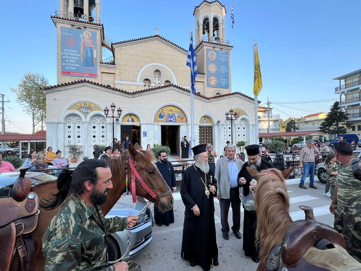 Εικόνα Ανάρτησης