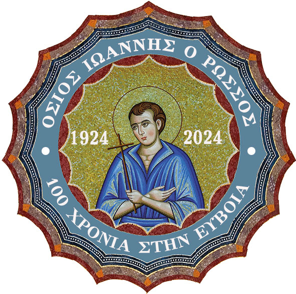 Εικόνα Ανάρτησης