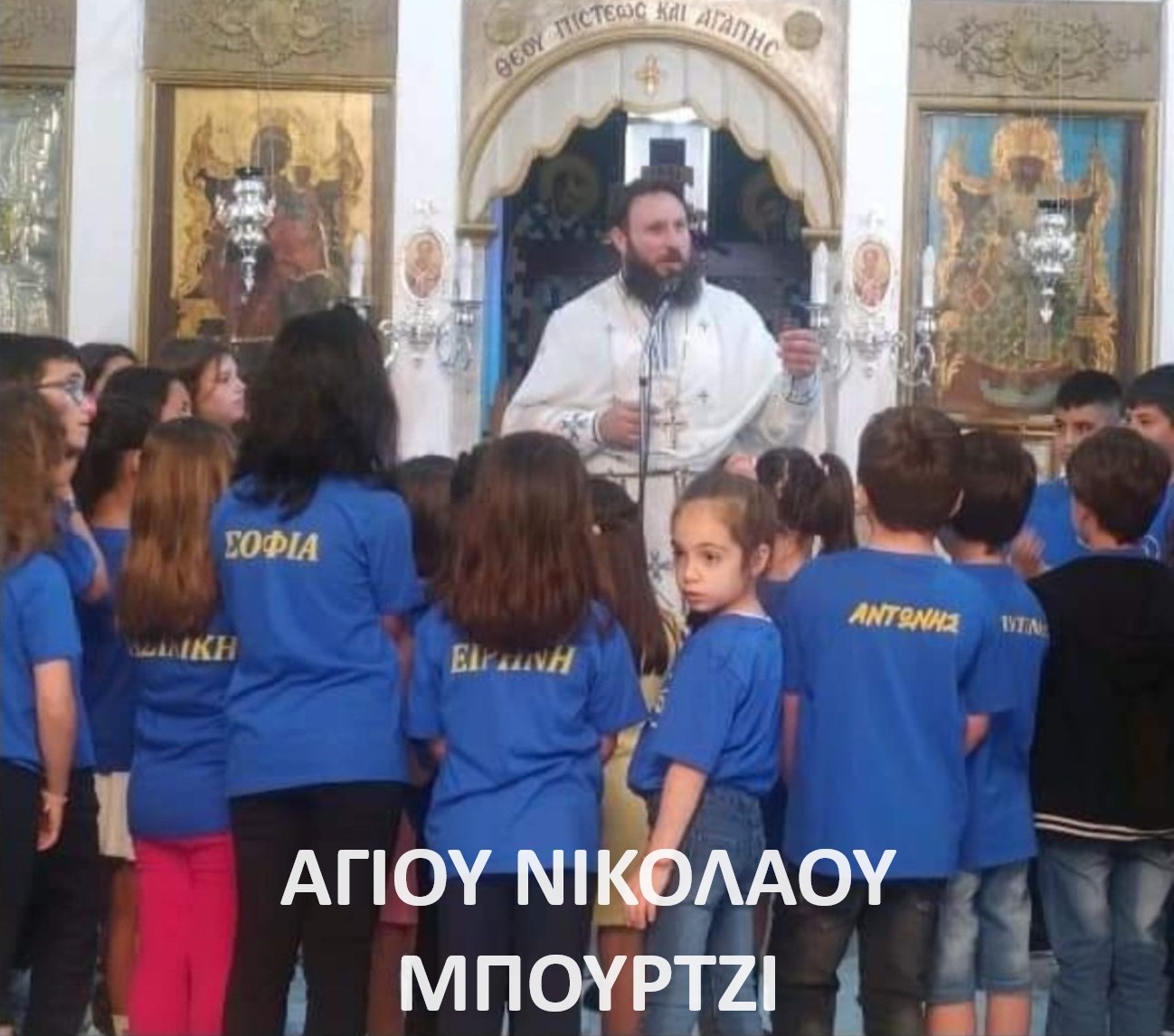 Εικόνα Ανάρτησης