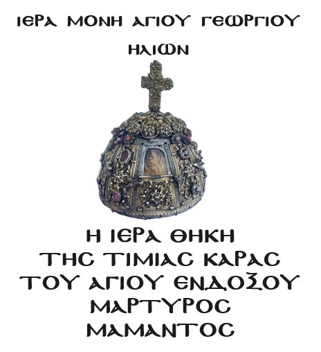 Εικόνα Ανάρτησης