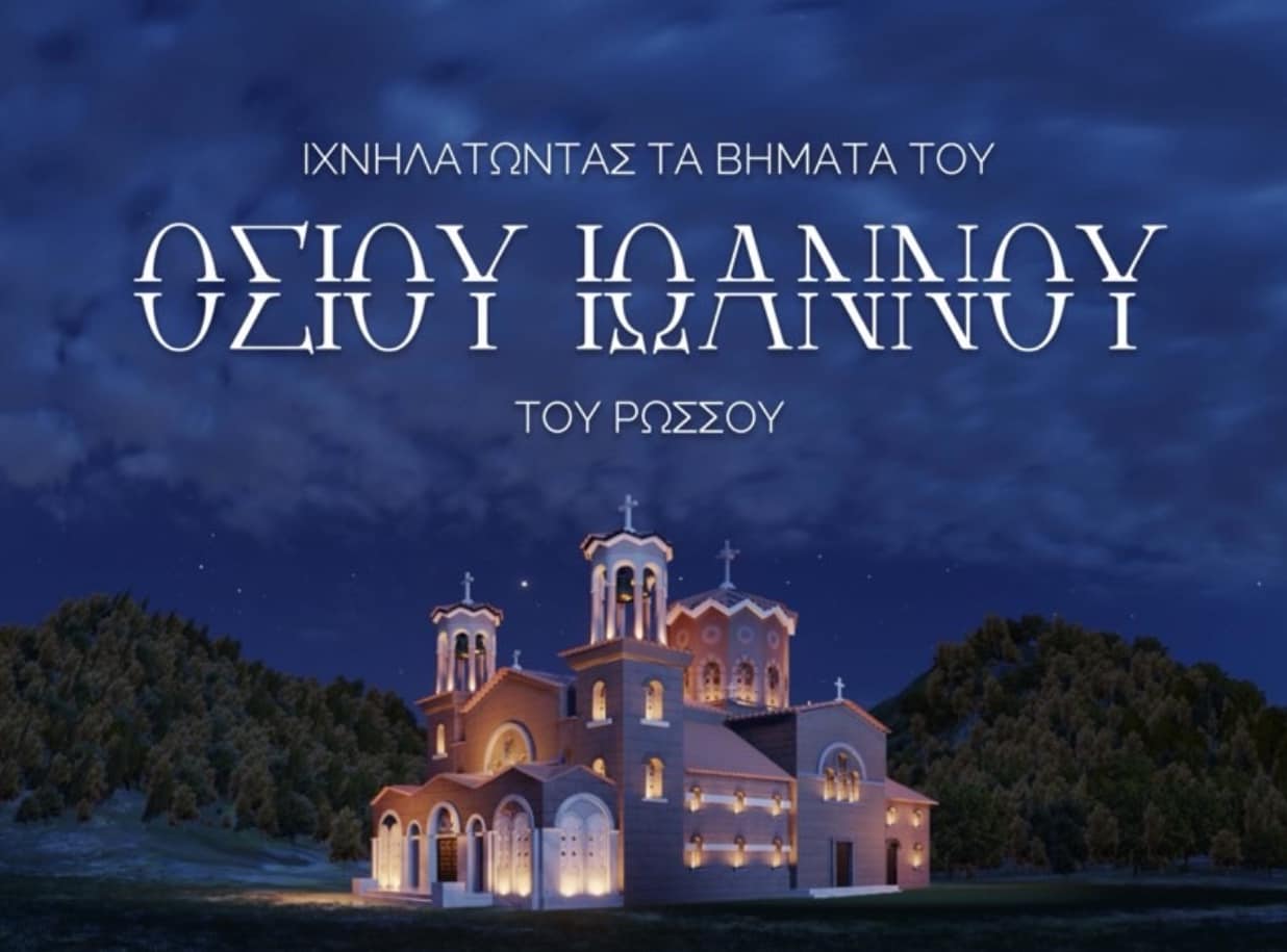 Εικόνα Ανάρτησης
