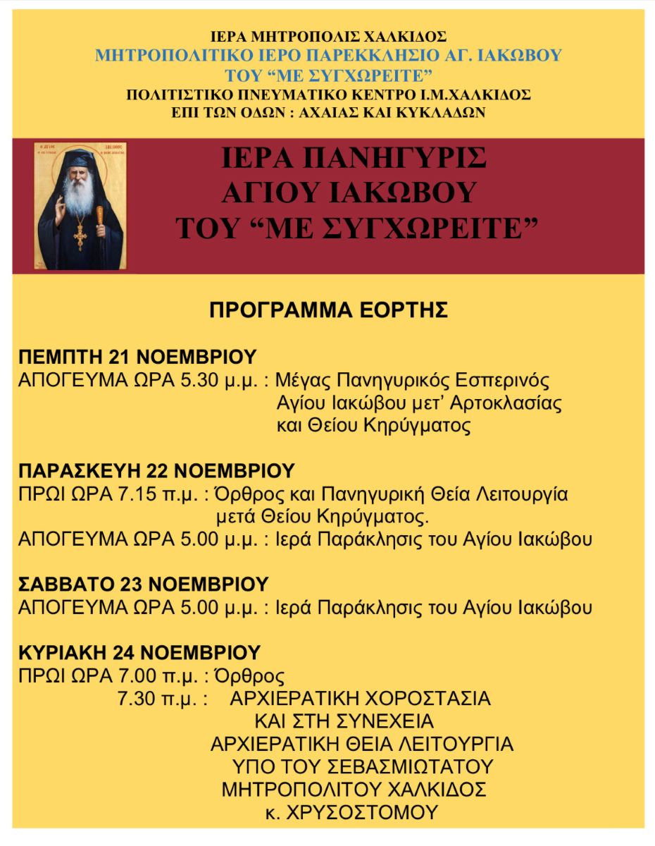 Εικόνα Ανάρτησης