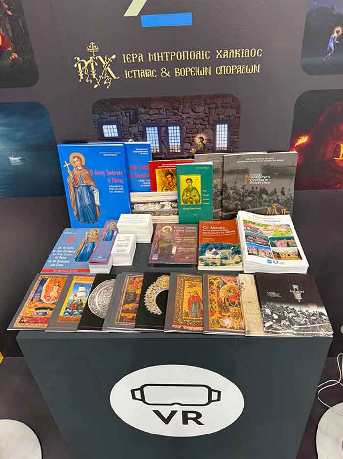Εικόνα Ανάρτησης