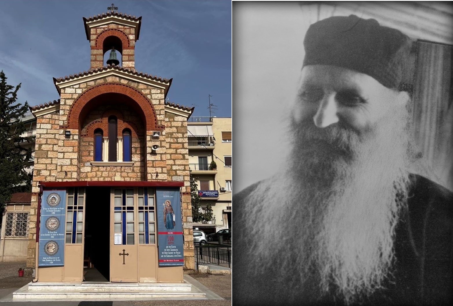 Εικόνα Ανάρτησης