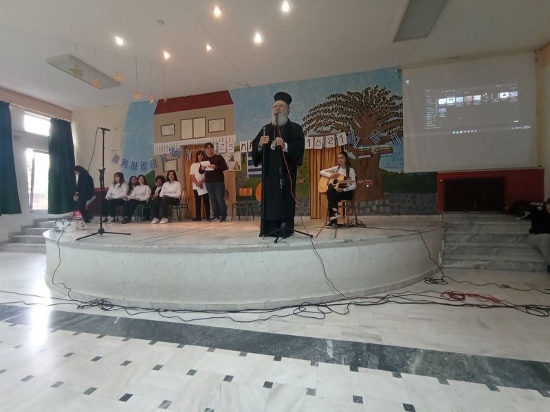 Εικόνα Ανάρτησης