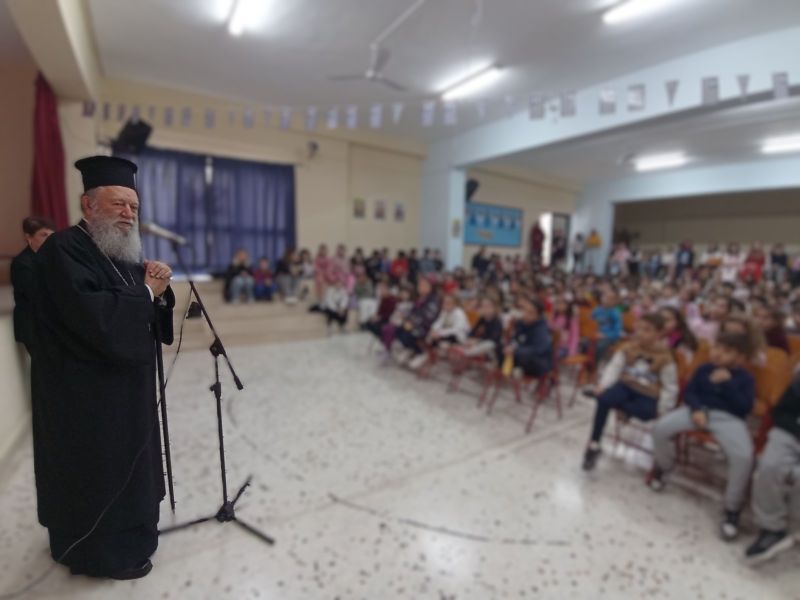 Εικόνα Ανάρτησης