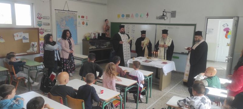 Εικόνα Ανάρτησης