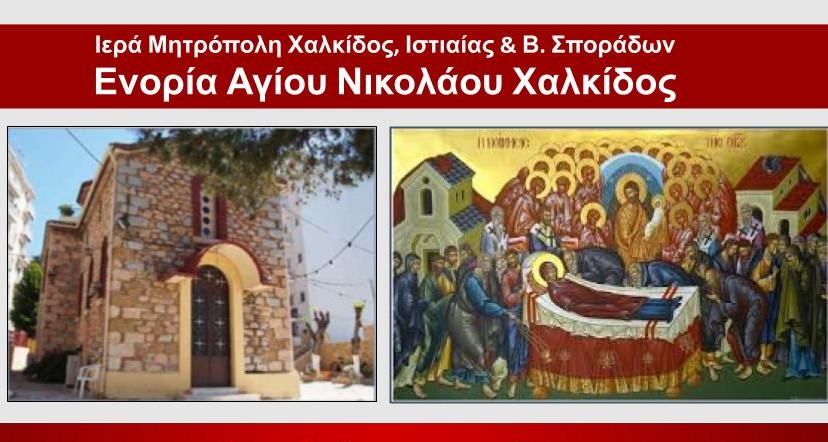 Εικόνα Ανάρτησης