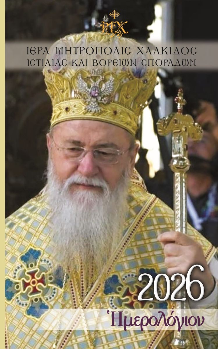 Εικόνα Ανάρτησης