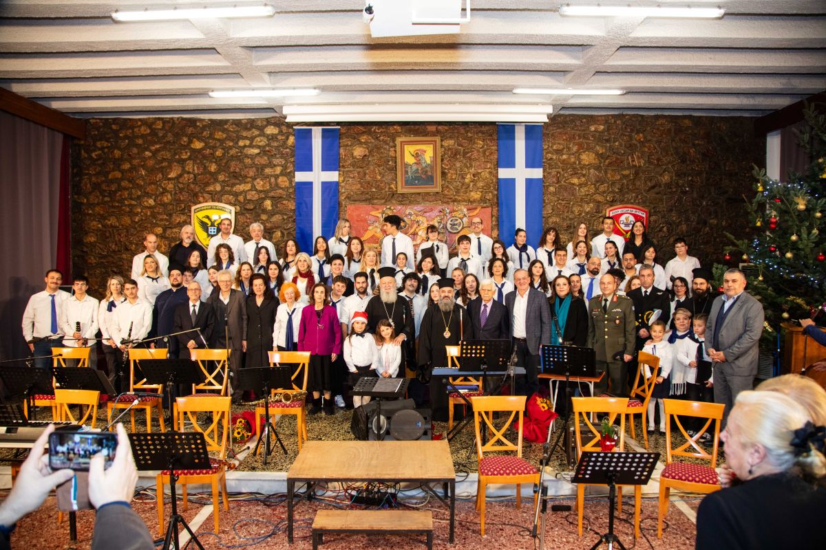 Εικόνα Ανάρτησης