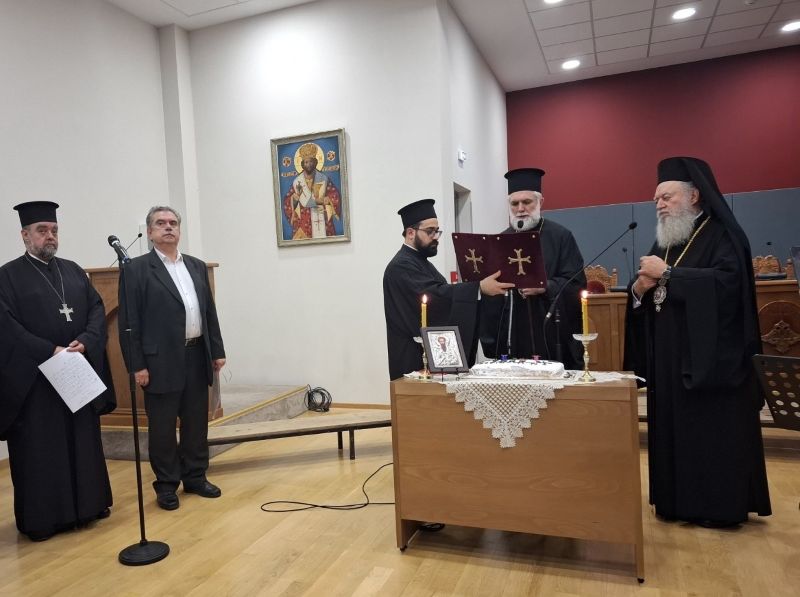 Εικόνα Ανάρτησης