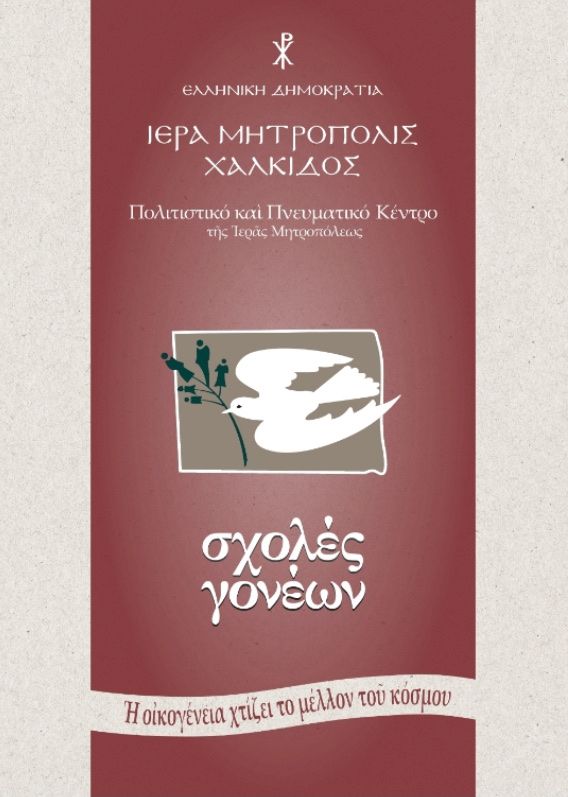 Εικόνα Ανάρτησης