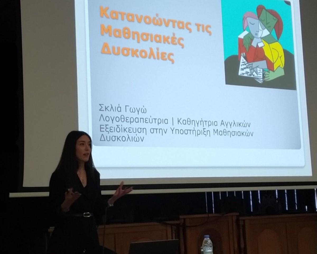 Εικόνα Ανάρτησης