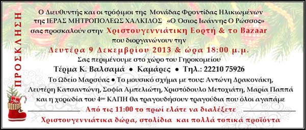 Εικόνα Ανάρτησης