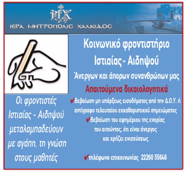 Εικόνα Ανάρτησης
