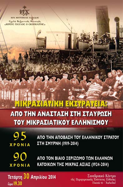 Εικόνα Ανάρτησης