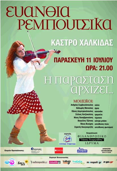 Εικόνα Ανάρτησης