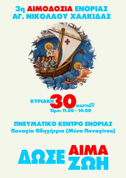 Εικόνα Ανάρτησης