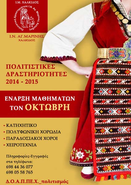 Εικόνα Ανάρτησης