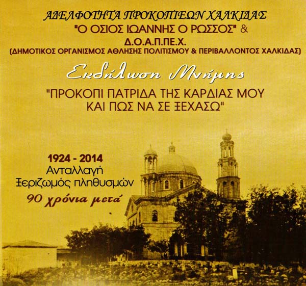 Εικόνα Ανάρτησης