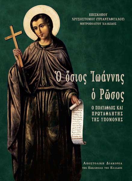 Εικόνα Ανάρτησης
