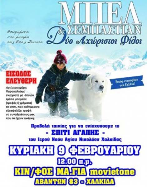 Εικόνα Ανάρτησης
