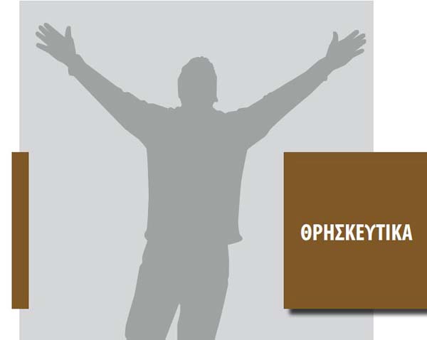 Εικόνα Ανάρτησης