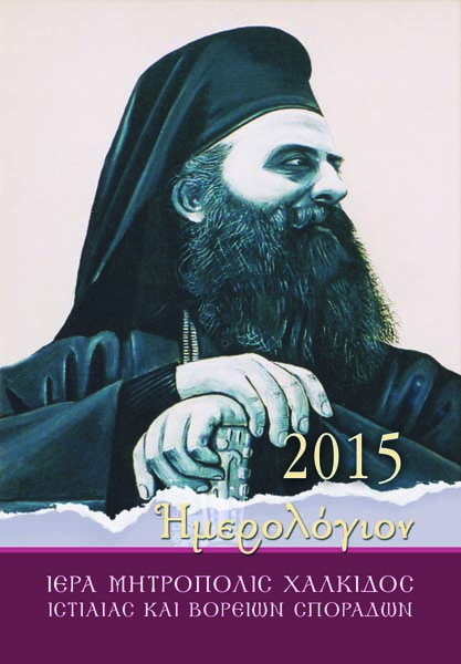 Εικόνα Ανάρτησης