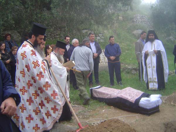 Εικόνα Ανάρτησης