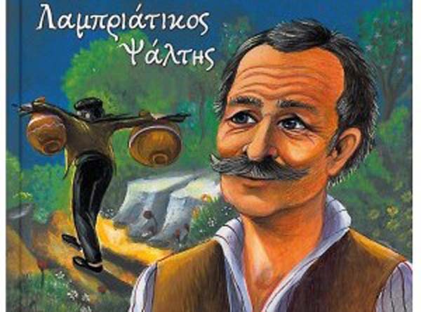 Εικόνα Ανάρτησης