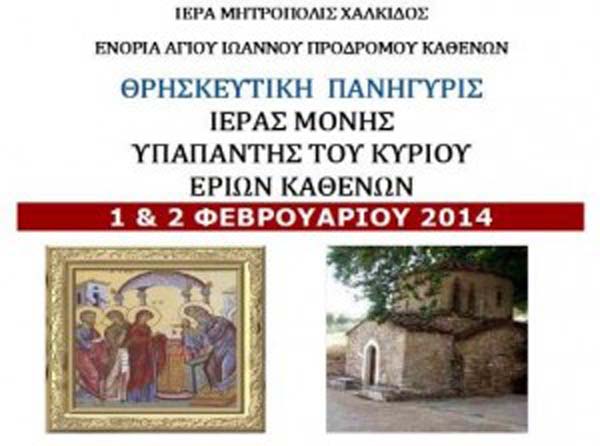 Εικόνα Ανάρτησης