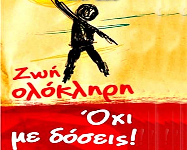 Εικόνα Ανάρτησης