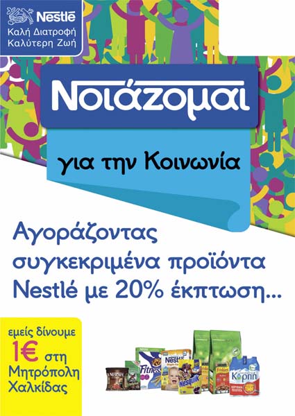 Εικόνα Ανάρτησης