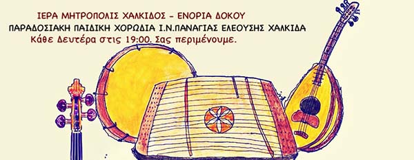 Εικόνα Ανάρτησης