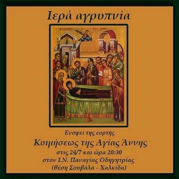 Εικόνα Ανάρτησης
