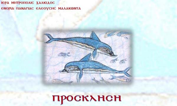 Εικόνα Ανάρτησης