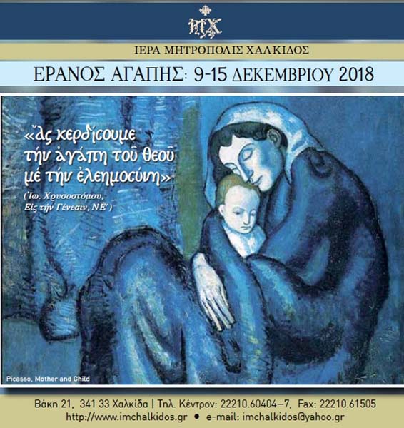 Εικόνα Ανάρτησης